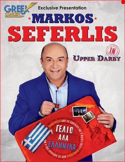 Markos Seferlis — Comedy Dinner Show - Gelio Ala Ellinika