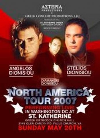 The Dionisiou Brothers — North America 2007