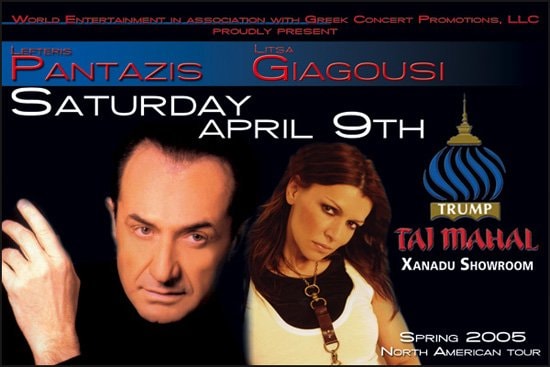 Pantazis & Giagousi — Spring 2005